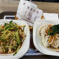 魏家凉皮涨价了！汉堡涨3块凉皮涨1块，还值得吃吗？帮你算清楚