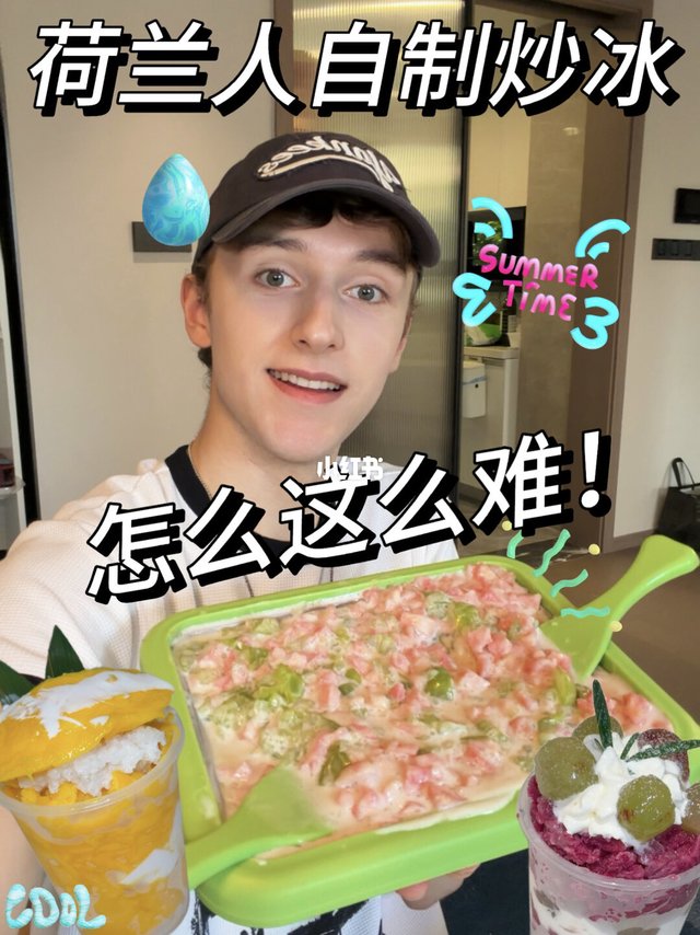 你猜成功了吗？结果万万没想到...