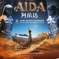 上海大歌剧院开票800万！世界三大歌剧院亚洲首演，680元以下票已抢空
