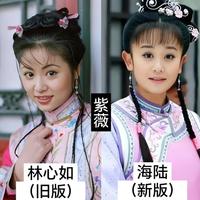 新版还珠输在哪？不是颜值，是那股“活”劲儿