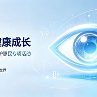 眼科医生揭开真相：为什么手机收了、ipad限了，暑假孩子的度数还是蹭蹭涨？