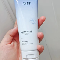 大牌洁面贵一倍到底差在哪？油敏肌看完这篇不纠结