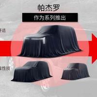 帕杰罗/普拉多/坦克500怎么选？三维度硬核横评