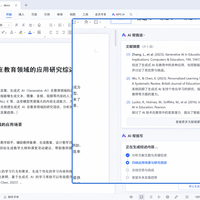 WPS AI写公文格式靠谱吗？实测告诉你哪些能用哪些必须改