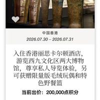 万豪Staycation避坑指南：花喜来登的钱，住万怡的命