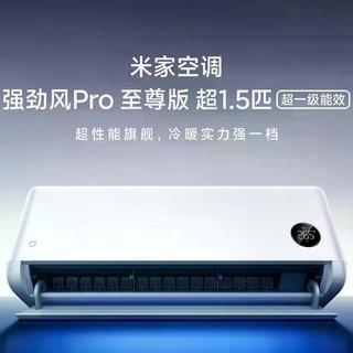 三千块挂机硬刚2匹柜机？拆完这台小米空调我确实惊了