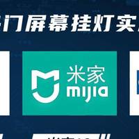 德普屏幕挂灯属于一线品牌吗？热门屏幕挂灯测试，哪款才是真王者