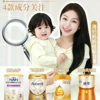 HMO奶粉别再死磕含量数字了！三步教你挑对不踩坑