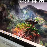 被嘲智商税的便携屏 深圳公司卖出200万台!2.5K+180Hz+铝合金898元起
