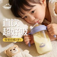 6个月宝宝练吸管，重力球和直吸管怎么选？