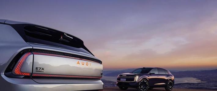 30万预算买奥迪电车，E7X和Q6L e-tron怎么选？性能控和家庭用户看完这篇就懂了