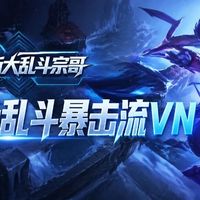 公式化出装正在毁掉你！海克斯大乱斗版本答案全解析