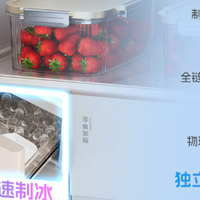 2026年3K-4K档位中智控消暑冰箱硬核评测：全智控双系统制冰标杆深度拆解