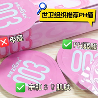 用过才说好的防脱小雨伞，赤尾我爱了！