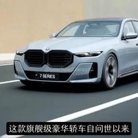 7系31英寸屏值不值？核心就一个问题：这车谁坐得多