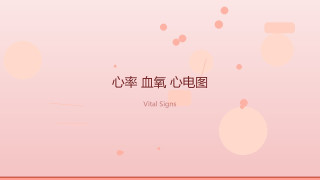 从心率到心电图：手腕上的健康监测，国产更强