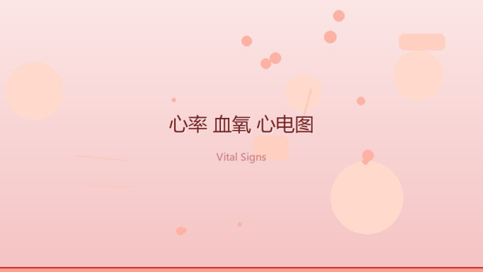 小米智能手表