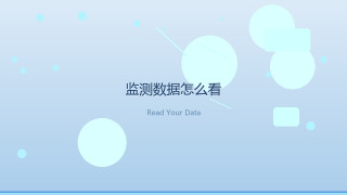 从心率到心电图：手腕上的健康监测，国产更强