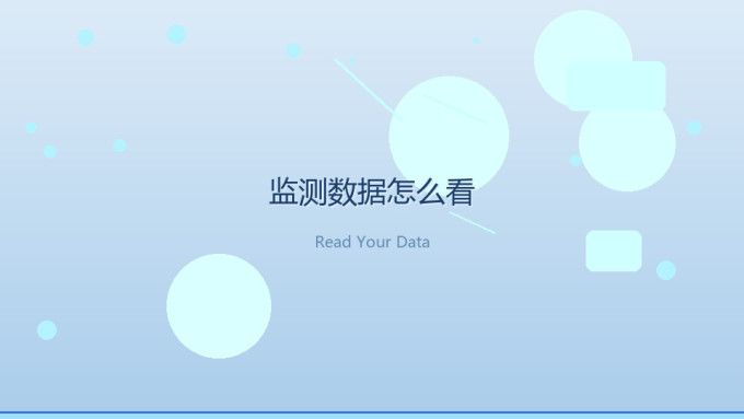 小米智能手表