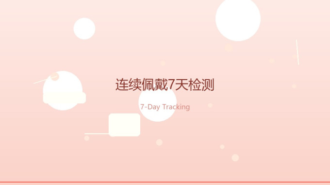 小米智能手表