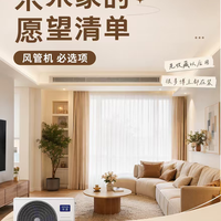 房东不让改装修?先收藏以后用✨