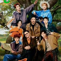 沈腾贾冰白敬亭全到，王楚然接棒金晨，《现在就出发4》海岛篇三亚开机