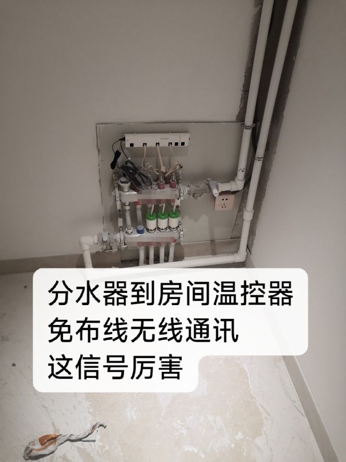 智能家居