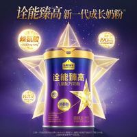 3 岁 + 儿童奶粉天花板｜认养一头牛诠能臻高
