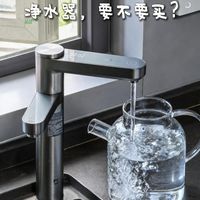 净水器要不要装,装啥样?省不省钱?一条视频讲明白!