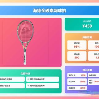 新手买网球拍别踩坑！全碳素还是铝合金？一篇讲透材质怎么选