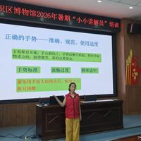别再走马观花了！让孩子站到展柜前当一回讲解员，变化让你惊喜