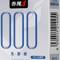 赤尾000玻尿酸超薄安全套,真正的无套裸感体验