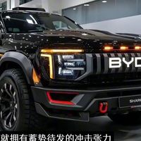 比亚迪鲨鱼皮卡杀入20万级市场，零百5.7秒油耗7.5L，燃油皮卡还值得买吗