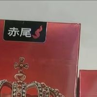 赤尾玻尿酸安全套14只套装