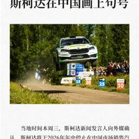 15万买德系旅行车，空间不输30万SUV，斯柯达速尊真香还是真坑？