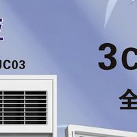 2026年专业浴霸厂家揭秘:如何选购高性价比浴霸不被坑
