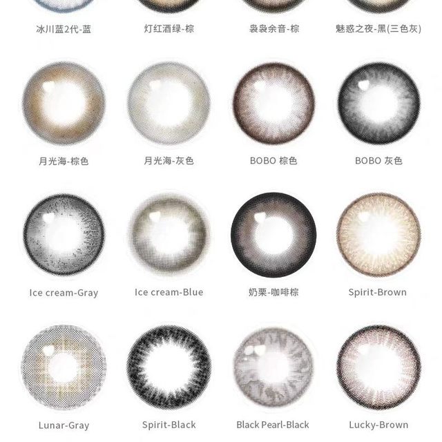 高度数近视本命美瞳被我挖到了✨