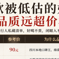 包装比酒贵的大礼盒，坑了多少不懂酒的人？附各价格嫡系硬货清单