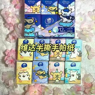手帕纸对半撕是智商税还是真香?清风得宝维达横评告诉你答案