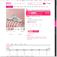 安踏运动鞋在哪买便宜？100元入正品辰光厚底女鞋