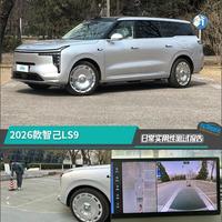 六座刚需还是后排躺赢？32万智己LS9对比45万极氪9X五座版