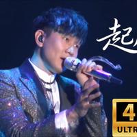 三场连唱场场无翻车，林俊杰上海站这波演出到底有多能打