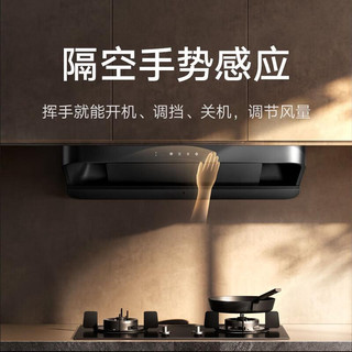 贵两千的油烟机值在哪？C5对比C3，高层开放式厨房选购指南