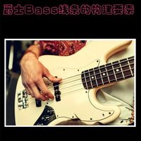 弹了几年贝斯还在敲根音？学会Walking Bass让低音线条"活"起来