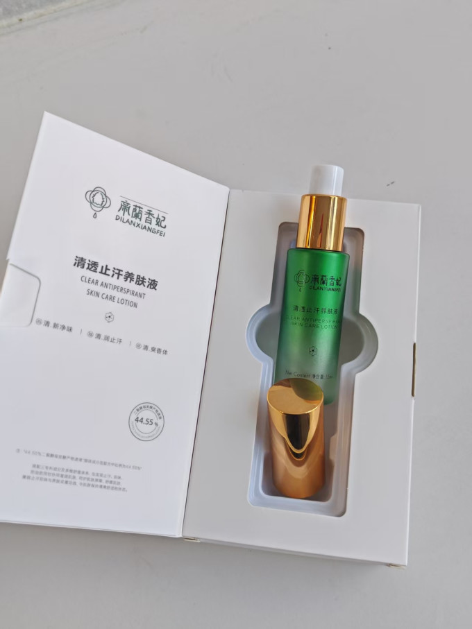 香体走珠