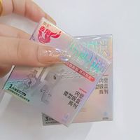 求求了!所有女生都去给我冲这个玻尿酸套套💋