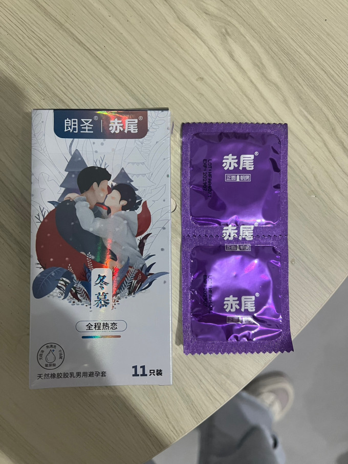 安全避孕