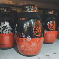 酸梅汤爆火背后，有人喝了直呼消暑神器，有人却喝进了急诊——你真的适合喝吗