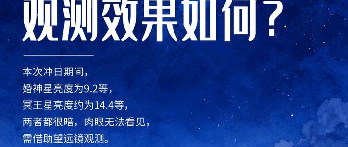 天文望远镜别再盯放大倍数了！踩坑无数才明白，口径和支架才是选购核心