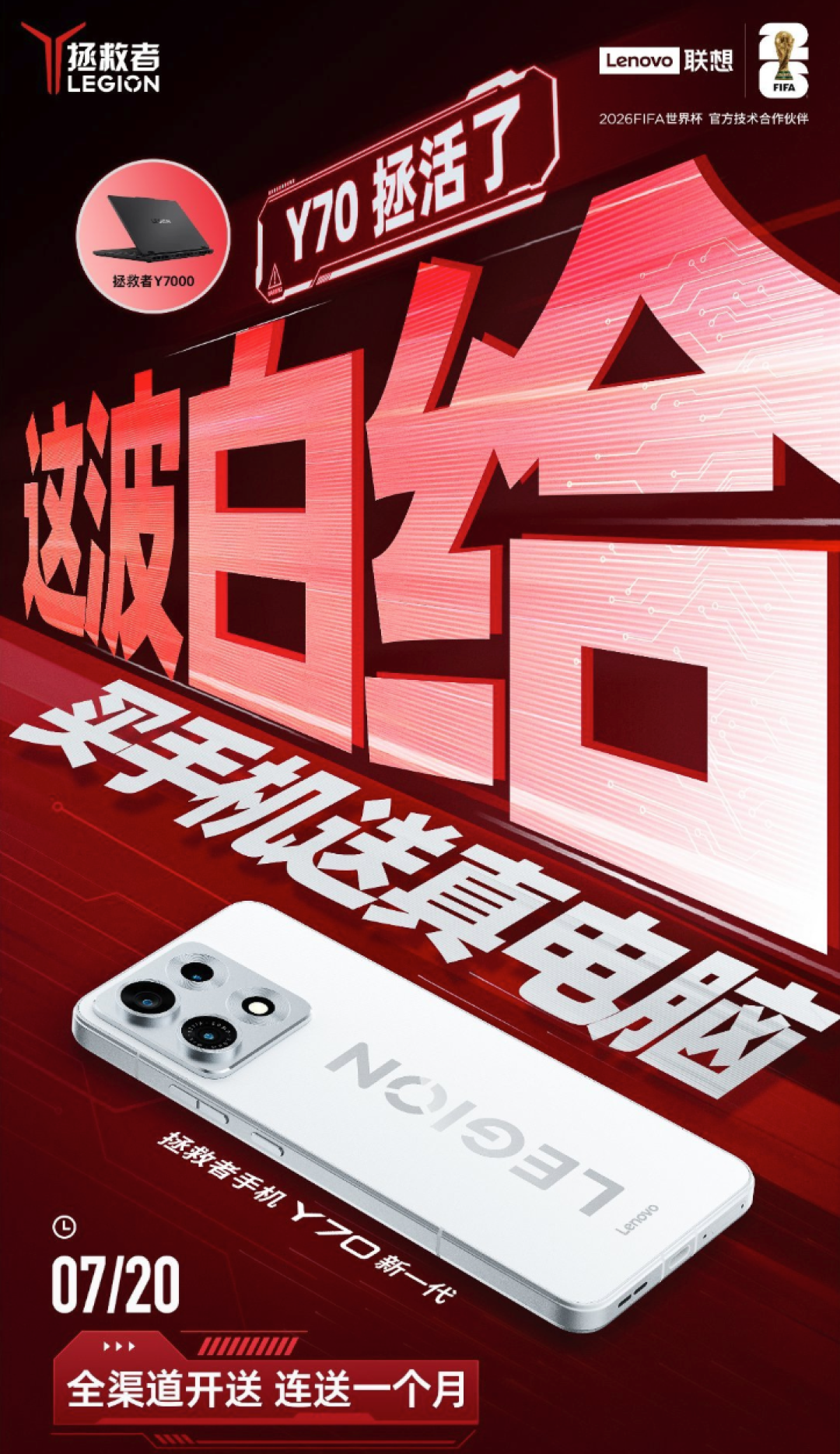 小编精选:四张卡同时在线还能流畅打游戏?这台联想拯救者Y70新一代,解决的不只是多卡焦虑